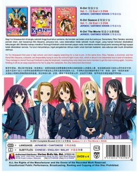 K-ON !! SEA 1 + 2 + MOVIE + 5 OVA 